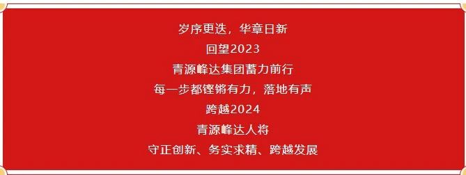 微信图片_20240802135012.jpg