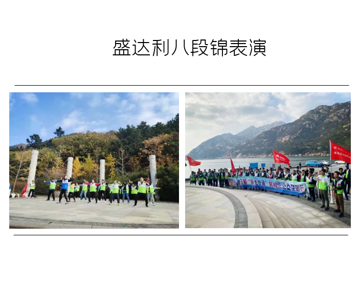 “寻真悟道，为爱而行 ”新光智源杯第五届公益活动圆满举办| 港澳台官网90566(图8)