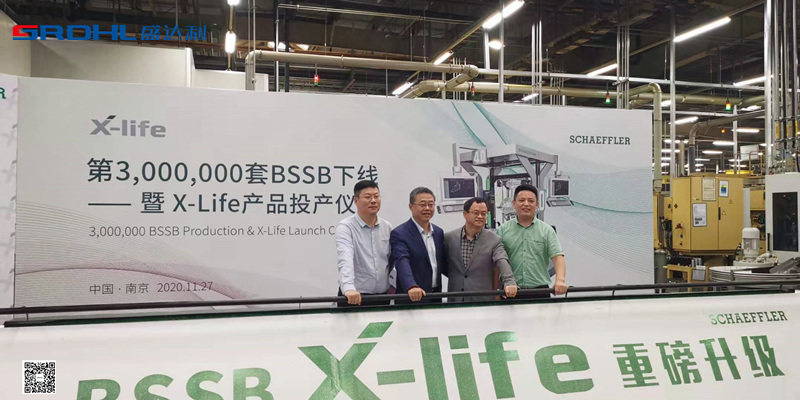 【海量现货供应】舍弗勒滚珠丝杠支撑轴承BSB全新升级X-life版本 | 港澳台官网90566(图7)