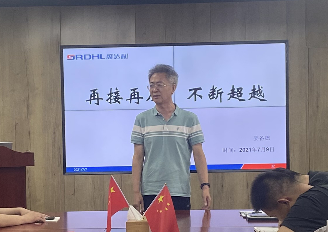 历史新时刻| 港澳台官网905662021半年度总结会议顺利召开(图12)