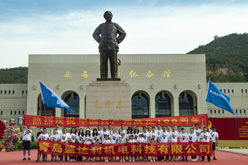 牢记历史，不忘使命 | 港澳台官网90566延安红色游学记(图1)